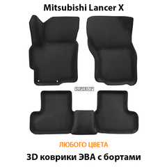 Автомобильные коврики ЭВА с бортами для Mitsubishi Lancer X (07-17г.)