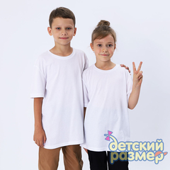 белый