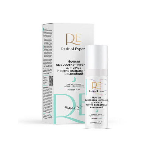 Ночная сыворотка-интенсив для лица против возрастных изменений , 30 гр ( Retinol Expert )
