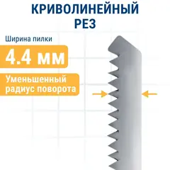 Пилки для лобзика по ламинату ПРАКТИКА тип T101AO 76 х 50 мм, криволинейный рез, HCS (2шт. (034-427)