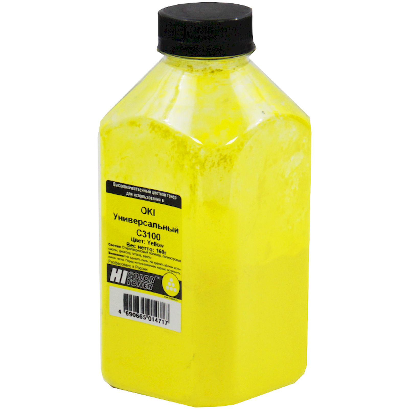 Pro toner yellow c7100. разноцветный тонер. Xerox тонер wc 7530 cyan. желтые тонеры. желтые тонеры.