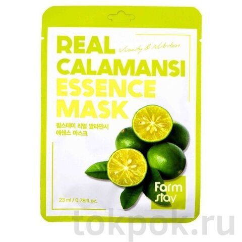 Тканевая маска для лица FARMSTAY Real Calamansi Essence Mask, 23 мл