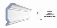 Карниз потолочный Kr340K