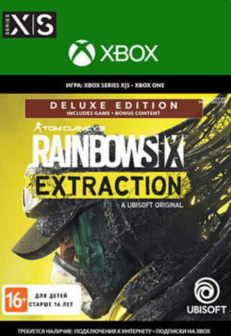 Tom Clancy's Rainbow Six: Эвакуация. Deluxe Edition (Xbox One/Series S/X, цифровой ключ, русская версия)