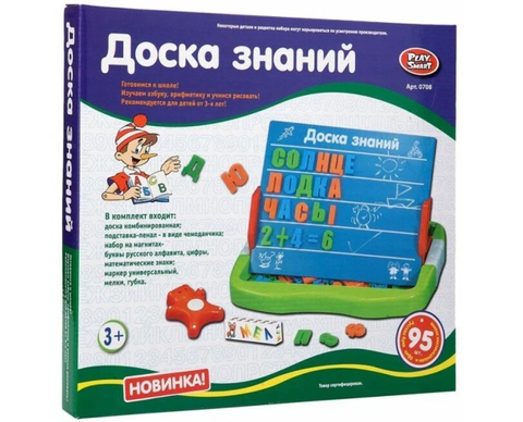 Доска знаний. Буквы, знаки, цифры, маркер, мел, размер 36см*32см*4см