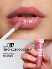 TF CTL21 Блеск для губ MAGIC ELIXIR тон 007 персиково-розовый