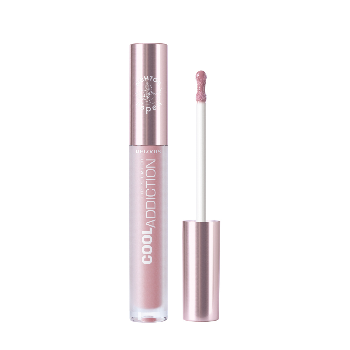 RELOUIS Плампер для губ Cool Addiction Lip Plumper № 07 Sensual Plum