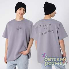 серый