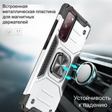 Противоударный чехол Strong Armour Case с кольцом для Samsung Galaxy S20 FE (Серебристый)