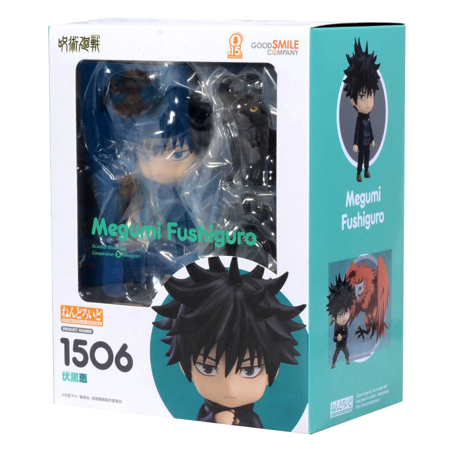 Nendoroid (Jujutsu Kaisen) Megumi Fushiguro – купить по выгодной цене |  Интернет-магазин комиксов 28oi.ru