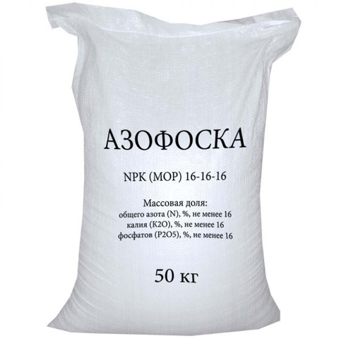 Удобрение Азофоска (Нитроаммофоска) NPK 16:16:16 50 кг