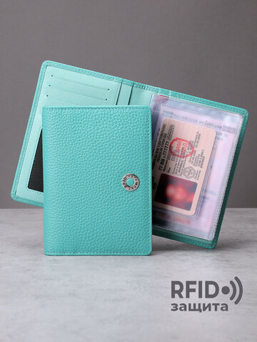 285 R - Обложка для документов с RFID защитой