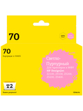 Картридж T2 IC-H9455 № 70 для HP Designjet Z2100, Z3100, Z3200, Z5200, Z5400, светло-пурпурный, с чипом, пигментный