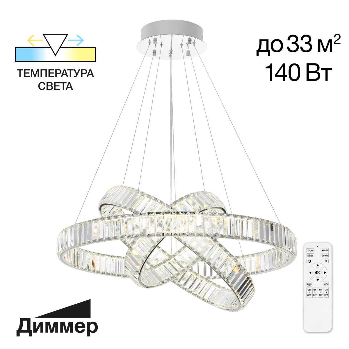 Подвесной светодиодный светильник Citilux Чезаре CL338381