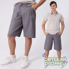 Шорты (текстиль)