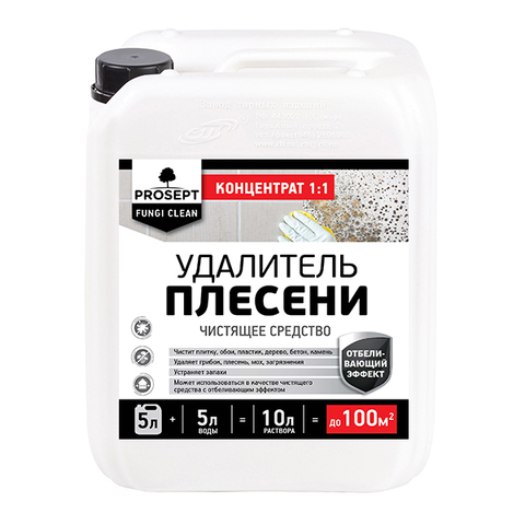 Prosept Fungi Clean/Просепт Фунги Клин удалитель плесени