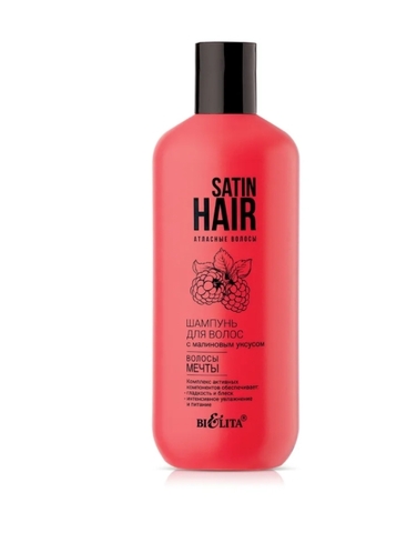 Satin Hair Атласные волосы Шампунь для волос с малиновым уксусом 500мл Белита