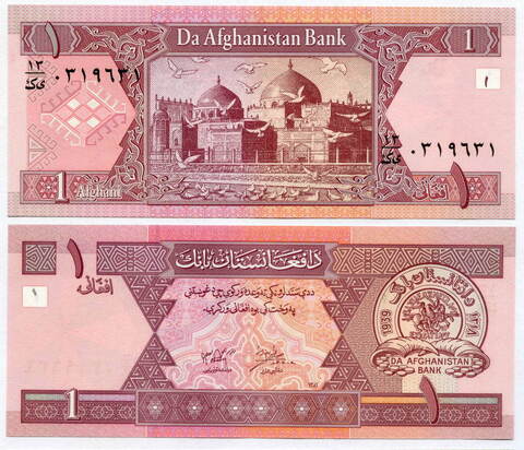 Банкнота Афганистан 1 афгани 2002 год. UNC