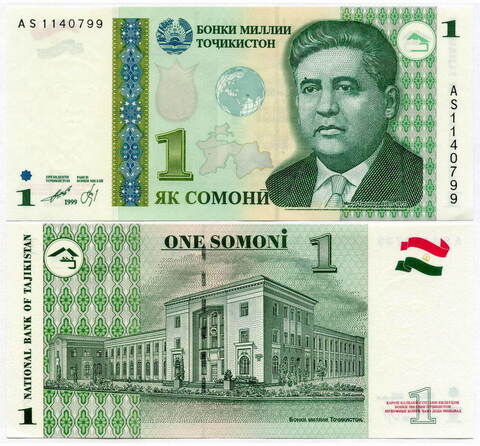 Банкнота Таджикистан 1 сомони 1999 год. UNC