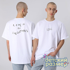белый