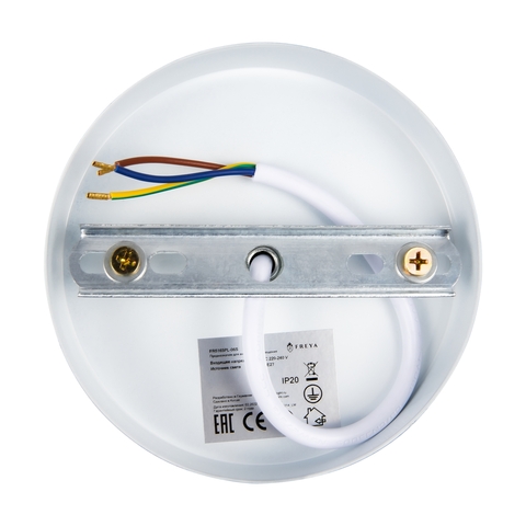 Потолочная люстра Freya Satellite FR5165PL-06S