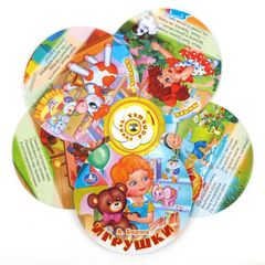 Умка Книжка-ромашка 