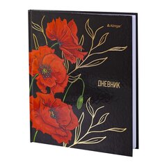
          Дневник школьный Alingar 1-11 кл., 40л., 7БЦ, глянцевая ламинация, тиснение фольгой "Золото",17,0 см. * 21,6 см, "Маки"