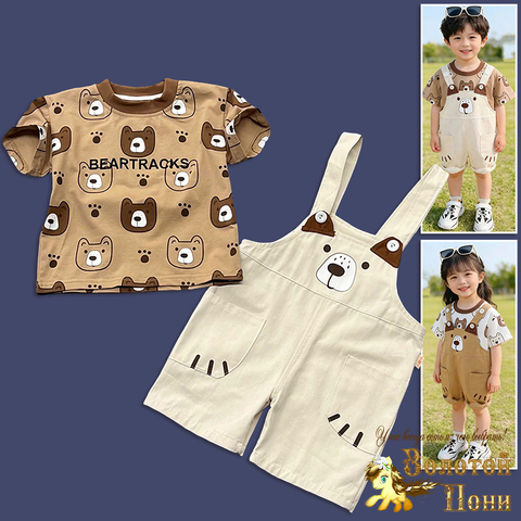 Костюм детский (2-6) 260210-Y1016