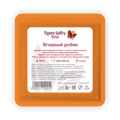 Чай ягодный рубин