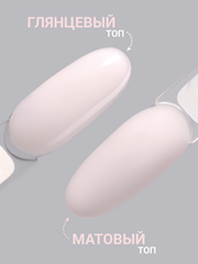 Камуфлирующая молочная база (RUBBER BASE MILKY) #4, 10 ml