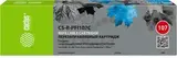 Картридж перезаправляемый струйный Cactus CS-R-PFI107C голубой для Canon imageProGRAF iPF670, 680, 685, 770, 780, 785 без чипа