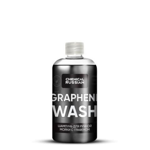 Chemical Russian Graphene Wash - шампунь для ручной мойки с графеном, 500 мл