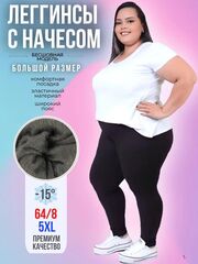 Лосины с меховым начесом теплые