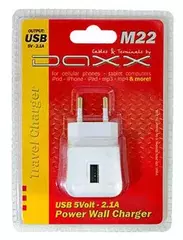 DAXX M22 Зарядное устройство USB - 220Вольт