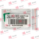 Чип TONEX 43837135, 43837131 для Oki C9655 (Голубой, 22000 стр.), универсальный