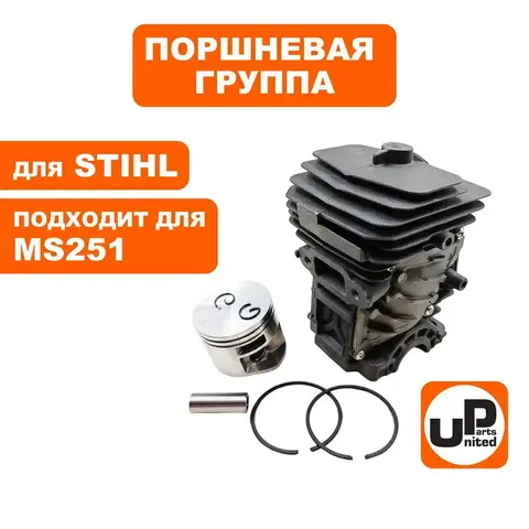 Поршневая группа UNITED PARTS для STIHL MS251  11430201207