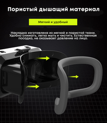 Очки виртуальной реальности VR Shinecon G PRO с Геймпадом