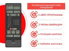 Кресло-качалка (маятник) с массажем FUJIMO BALANCE 2 Бежевый с пуфом
