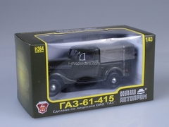 GAZ-61-415 green 1:43 Nash Avtoprom