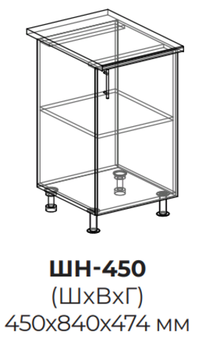 Кухня Атланта мрамор шкаф нижний 450