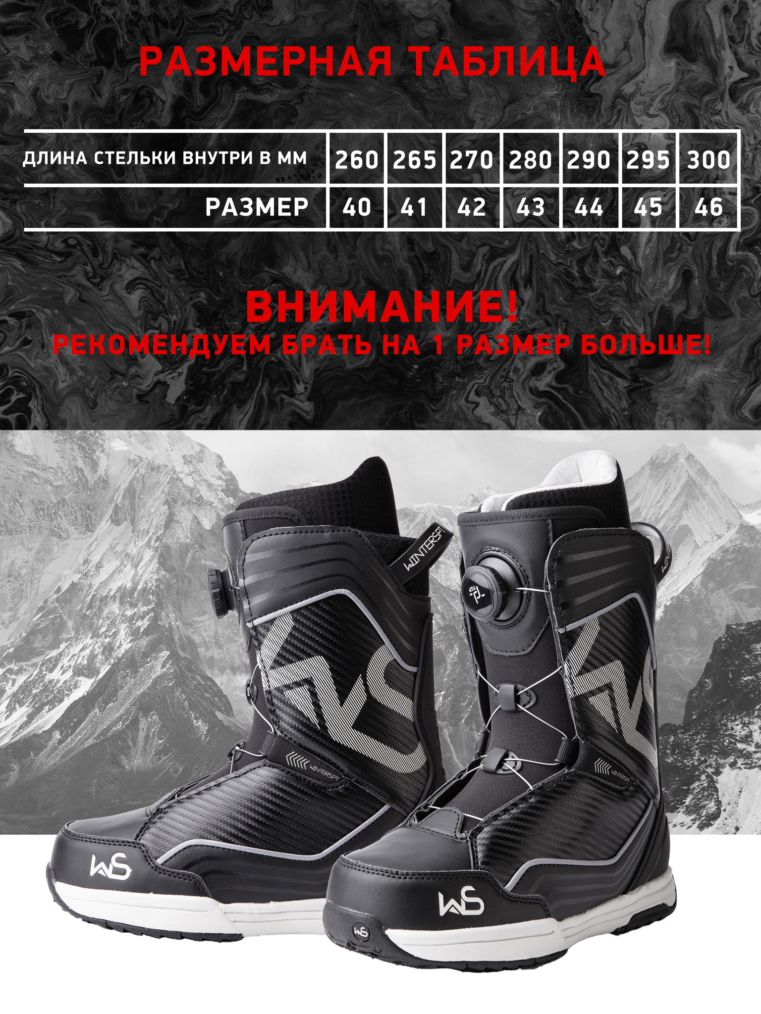 Ботинки сноубордические EasyRider 2101 Black - Ботинки сноубордические | iRide shop фото 9