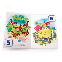 Умка Развивающая книга 