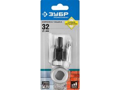 ЗУБР 32 мм, L 25 мм, карбид вольфрама, коронка-чашка с державкой и сверлом, Профессионал (33360-032)