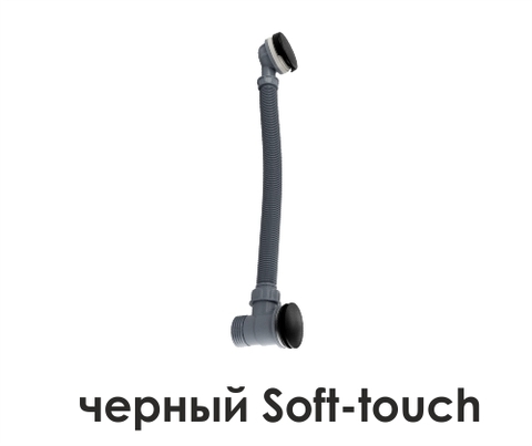 WasserKRAFT A159 Слив-перелив для ванны