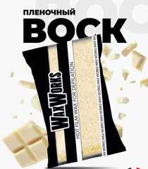 WaxWorks Воск для депиляции пленочный White Chocolate,900гр