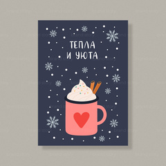 Открытка В88 (5 шт.) 10,5 х 14,8 см