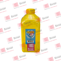 Тонер БУЛАТ (тонер+девелопер) для Xerox WorkCentre 7425, 7525, 7830 (Жёлтый, банка 300г)