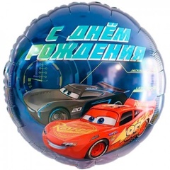 Шар (18/46) Круг, С днем Рождения Тачки