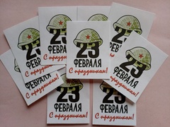 Вырезанные Вафельные Картинки С 23 февраля (для пряников, 6.5*8.5 см, 9 шт)