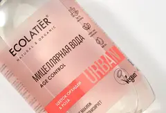 Ecolatier URBAN Мицеллярная вода для снятия макияжа цветок орхидеи & роза , 400мл